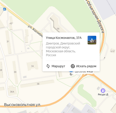 Космонавтов 56 дмитров карта