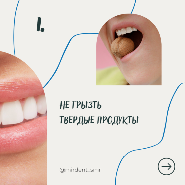 Можно ли хранить зуб дома. Как сохранитьздрровье зубов. Сохранение зубов. Шкаф с лекарствами. Как сохранить зубы здоровыми.