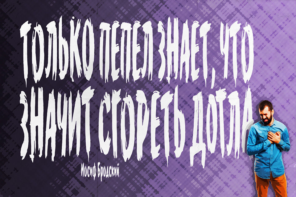 Альбом эксперимент. Мотивирующий плакат руководителю. Мотивационные плакаты в офис в большом разрешении