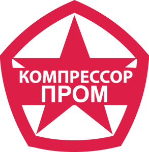 "КОМПРЕССОР ПРОМ"