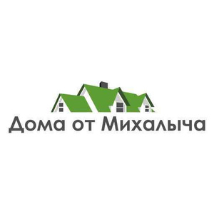 Строительная компания "Дома от Михалыча"