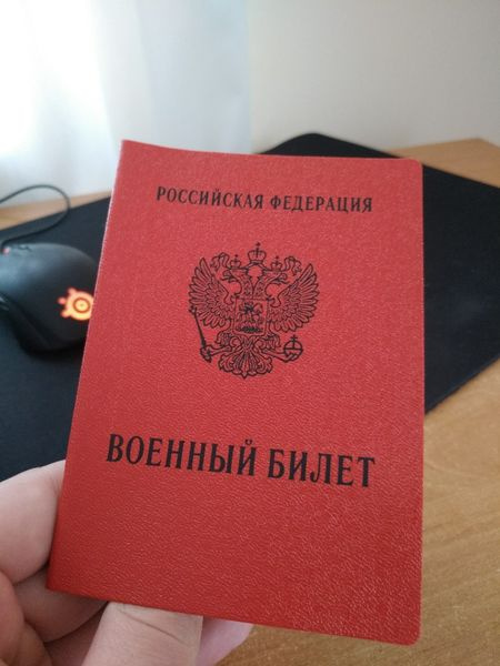 Фото на военник требования 2025