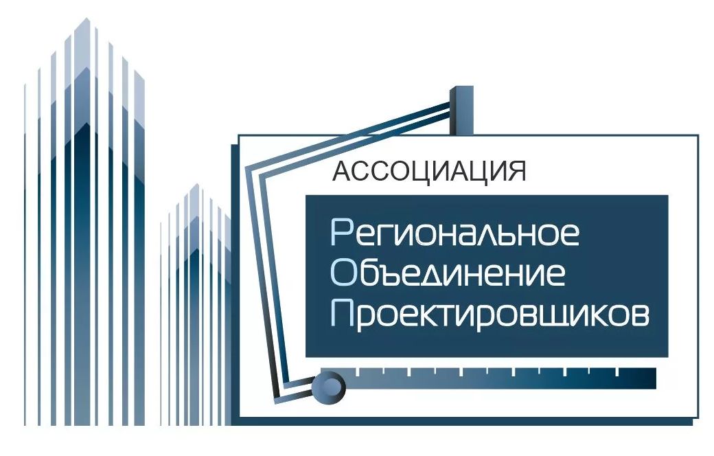 Объединение проектировщиков проект сити