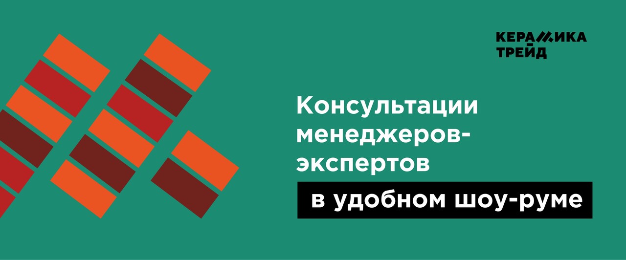 Не разбираетесь в строительстве? Не беда! Мы поможем вам всегда. 

Наши сотрудники - профессионалы с многолетним опытом работы помогут определиться с материалами, проведут расчет материалов по эскизу или проекту, подберут оптимальный вариант доставки.