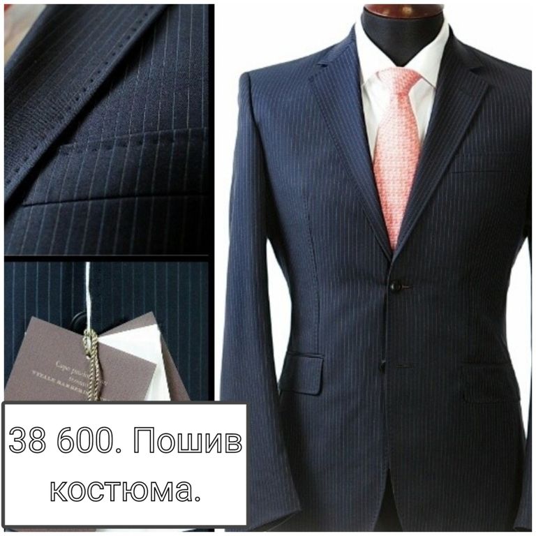 Bespoke цвета. материалы для пошива костюма. подкладка пиджака. ателье костюмов. ткань для мужского костюма.