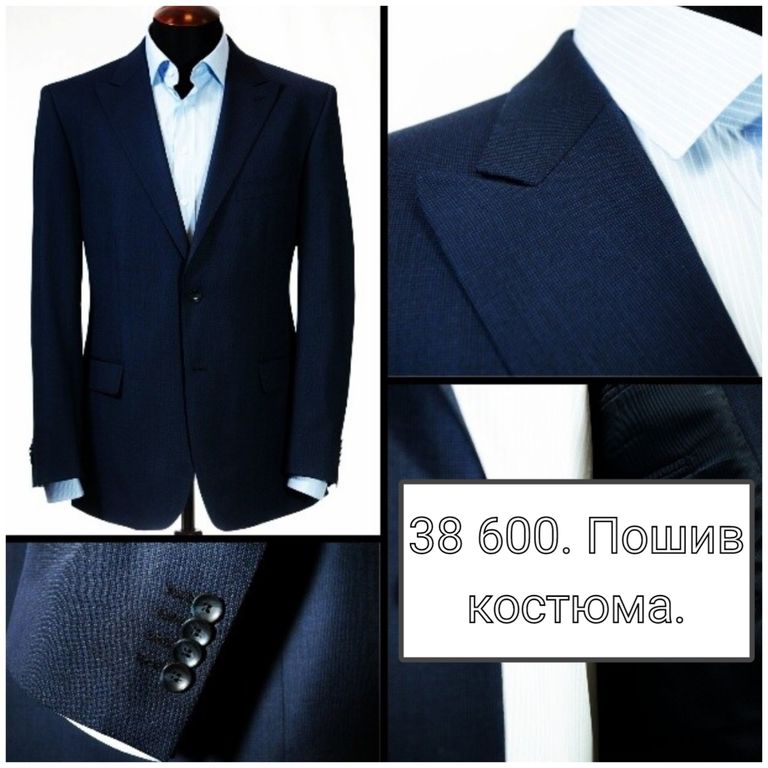 Костюмы мужские владикавказ. Пошив костюма. Индивидуальный пошив костюма. Индивидуальный пошив мужских костюмов. Пиджак рубашка галстук.