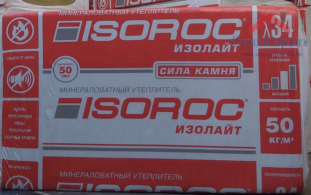 Купить утеплитель 150. ISOROC Изолайт 50*600*1000. ISOROC (Изорок) Изолайт 100 мм 50пл 100 мм 100х600х1000 * 4 шт (2,4 м2) (0,24 м3) 50. Утеплитель ISOROC Изолайт 50 1000х600х100 (0,24м3). Утеплитель ISOROC Изолайт л-50.