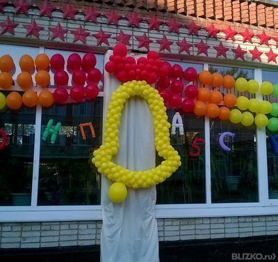 Как Сделать Колокольчик Из Шаров