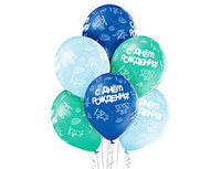 Гелиевые шары "С днем рождения" Самолёты с доставкой