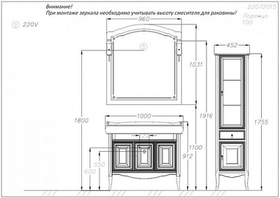 Мебель для ванной лоренцо 100