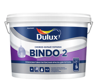 Краска Dulux bindo 2 innetak для потолка, высокоукрывистая, белоснежная