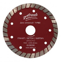 Диск алмазный Атака 125x10x22,2 Турбо (сухой рез)