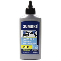 Масло для пневмоинструмента Sumake WH 45 (100 мл)