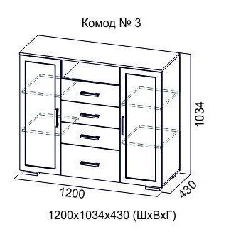 Св мебель комод 3