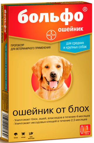 Инсектоакарицидный препарат БОЛЬФО ошейник для собак 70см