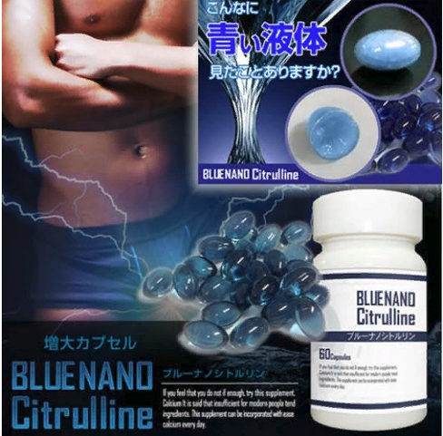 Средство для мужчин Blue Nano Citrulline