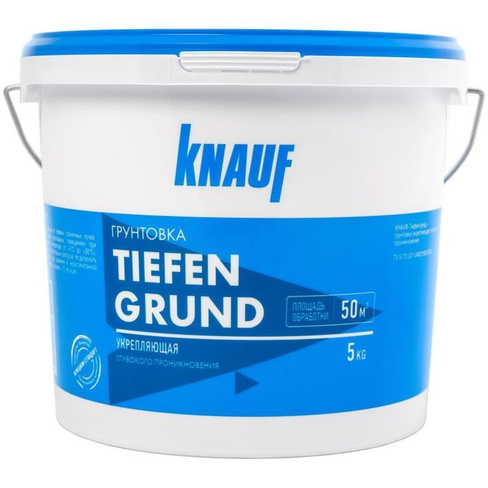 Грунтовка ТИФЕНГРУНД 5кг Knauf 5кг