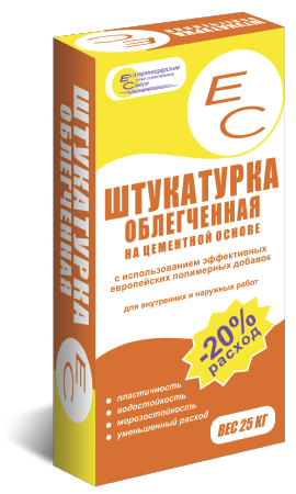 Штукатурка ЕС цементная облегченная