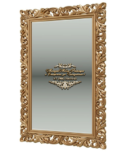 Зеркало ЗК-05 золото Мэри мебель