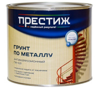 Грунтовка ПРЕСТИЖ ГФ-021 1,9кг белая 06986