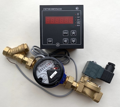 Дозатор воды: Дозатор воды Ду15 (комплект) со счётчиком (55 имп/л). Код товара: 