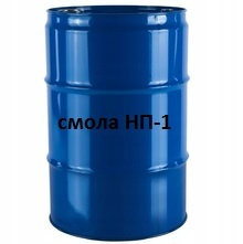 Смола НП-1