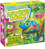 Настольная игра «Джунгли зовут»