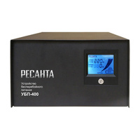 Источник бесперебойного питания РЕСАНТА УБП-400