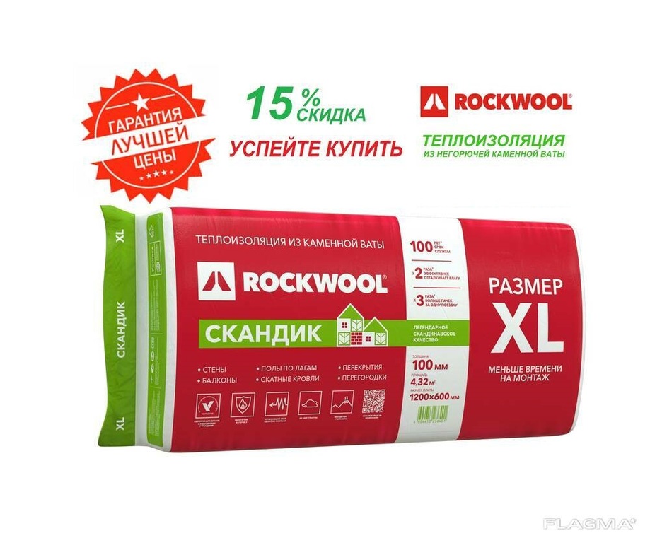 Утеплитель ROCKWOOL Лайт Баттс СКАНДИК 1200х600x100 мм уп 6пл 0,432 м3 ...