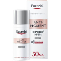 Eucerin Anti-Pigment Ночной крем для лица против пигментации, 50 мл Beiersdorf AG