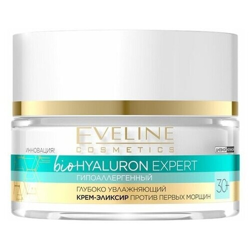 Eveline Cosmetics BioHyaluron Expert Cream Ультраувлажняющий дневной и ночной крем-эликсир для лица 30+, 50 мл