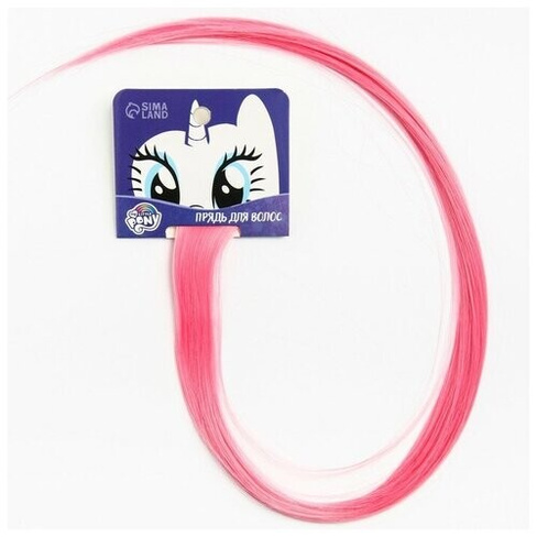 Прядь для волос "Рарити" розовая, My little Pony Hasbro