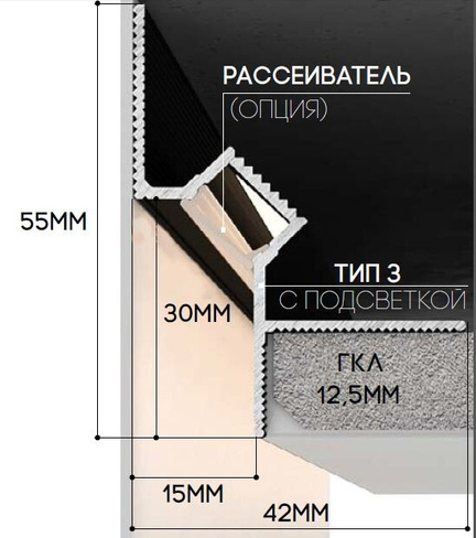 Теневой профиль для гипсокартона с подсветкой фото