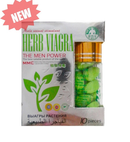 Травяная Виагра херб «Herb Viagra», 10 шт.