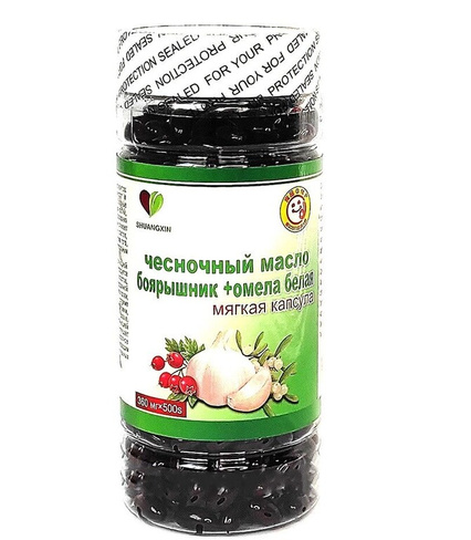 Комплекс витаминов " Чесночное масло, боярышник и омела белая " 500 шт