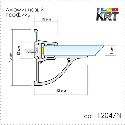 LED-подсветка для полок