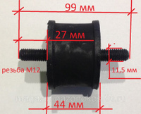 Подушка (амортизатор) 63х45хМ12 для виброплиты