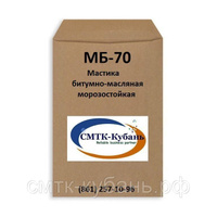 Мастика МБ-70 масляно-битумная морозостойкая мешок 30 кг