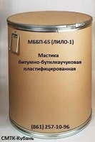 Мастика МББП-65 ЛИЛО-1 ГОСТ 30740-2000 битумно-бутилкаучуковая пластифицированная
