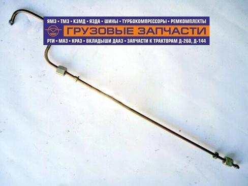 Трубка топливная высокого давления ТМЗ ЯМЗ (Первоуральск, базовый гиб) 840-1112406-10