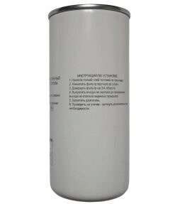Ремкомплект фильтра тонкой очистки топлива 1 шт. малый ЯМЗ-534 5340-1117001-05 Ямз