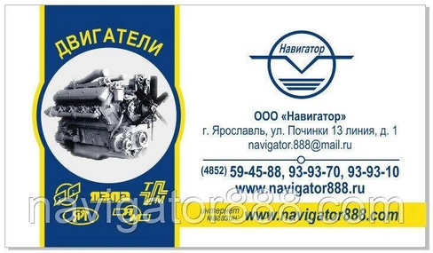 Патрубок подводящий ЯМЗ-840 Автодизель 8401-1115310