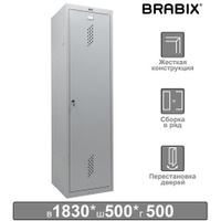 Шкаф металлический для одежды BRABIX "LK 11-50", УСИЛЕННЫЙ, 2 отделения, 1830х500х500 мм, 22 кг, 291132