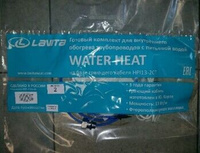 Устройство для обогрева трубопровода WATER HEAT 4 м, HPI 13-2 CT, М=13W