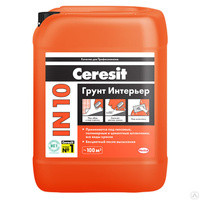 Грунт Интерьер Ceresit/Церезит IN 10/10л