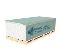 Гипсокартон Gyproc 2500*1200*12,5 влагостойкий