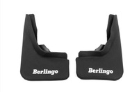 Задние брызговики 2 шт, резина Citroen Berlingo 1996-2008