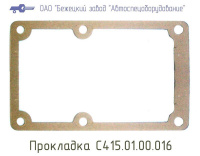 С415М.01.00.034 (С415.01.00.016) Прокладка ПОД БЛ. ЦИЛ. для головок С415М, С416М Бежецкий завод АСО