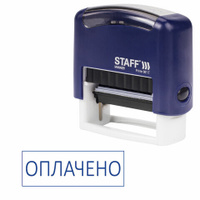 Штамп стандартный STAFF ОПЛАЧЕНО оттиск 38х14 мм Printer 9011T 237421