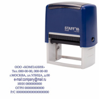 Штамп самонаборный 7-строчный STAFF оттиск 60х35 мм Printer 8028 КАССЫ В КомплектЕ 237429
